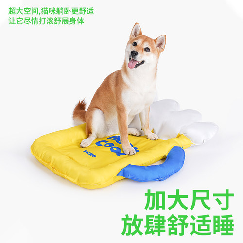 月饼喵zeze啤酒宠物冰垫窝狗狗凉垫夏天降温猫咪睡觉用凉席冰床