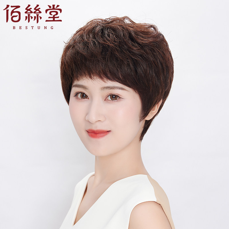 假发真发全真人发女士中老年短发全手织妈妈真头发套自然蓬松卷发