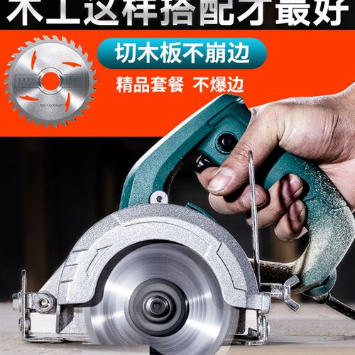 云石切割机小型手动木材石材瓷砖砌割机手提式单片双片水电开槽机