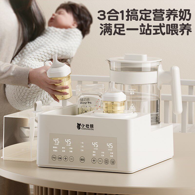 全玻璃恒温水壶奶瓶消毒摇奶器三合一婴儿家用冲泡奶粉二合一体机