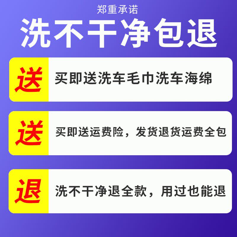 水泥清洗汽车强力清洗剂混凝土溶解剂玻璃清洁家用去除瓷砖软化液