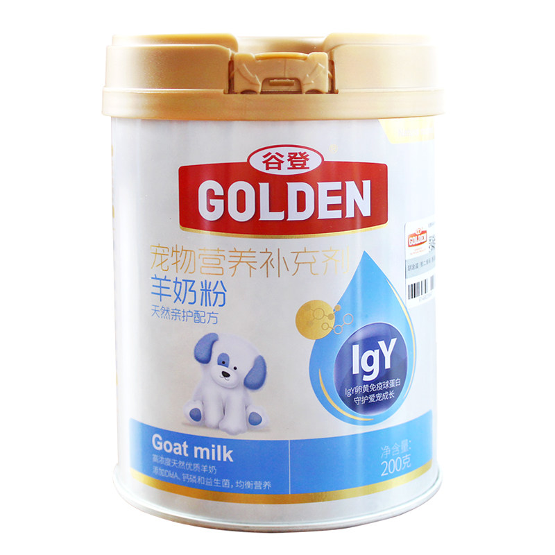 谷登IGY亲护狗狗羊奶粉孕狗初生新生小奶狗专用成犬泰迪滋补营养