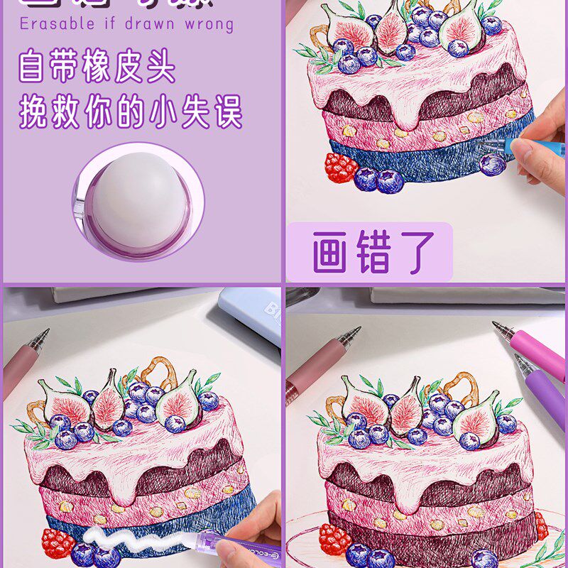 采购产品彩色可擦凝胶笔,热可擦绘画手册记号笔,关键手册彩色笔,