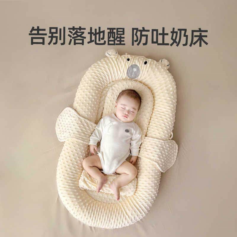 新生婴儿床中床斜坡枕二合一防吐奶安抚枕防惊跳婴儿床放压可折叠