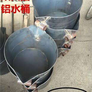 双人抬铝水桶 2人抬包浇铸勺舀包汤勺压铸机配件带嘴铁水堡可定做