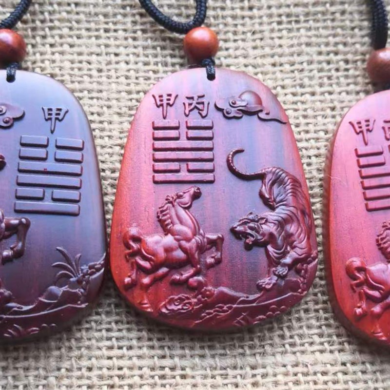 定制刻字生肖符号组合图案浮雕虎马雷火丰风雷益甲寅