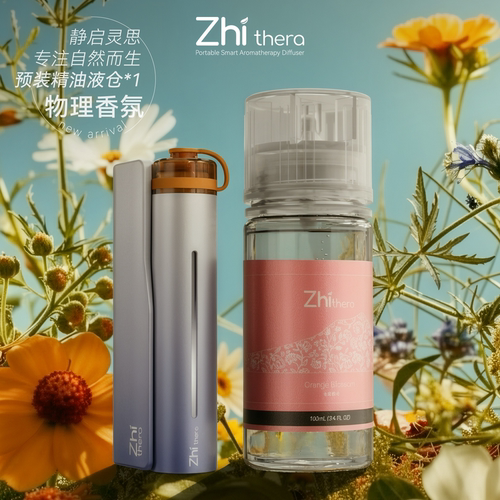 Zhithera持久留香熏雾化自动喷香