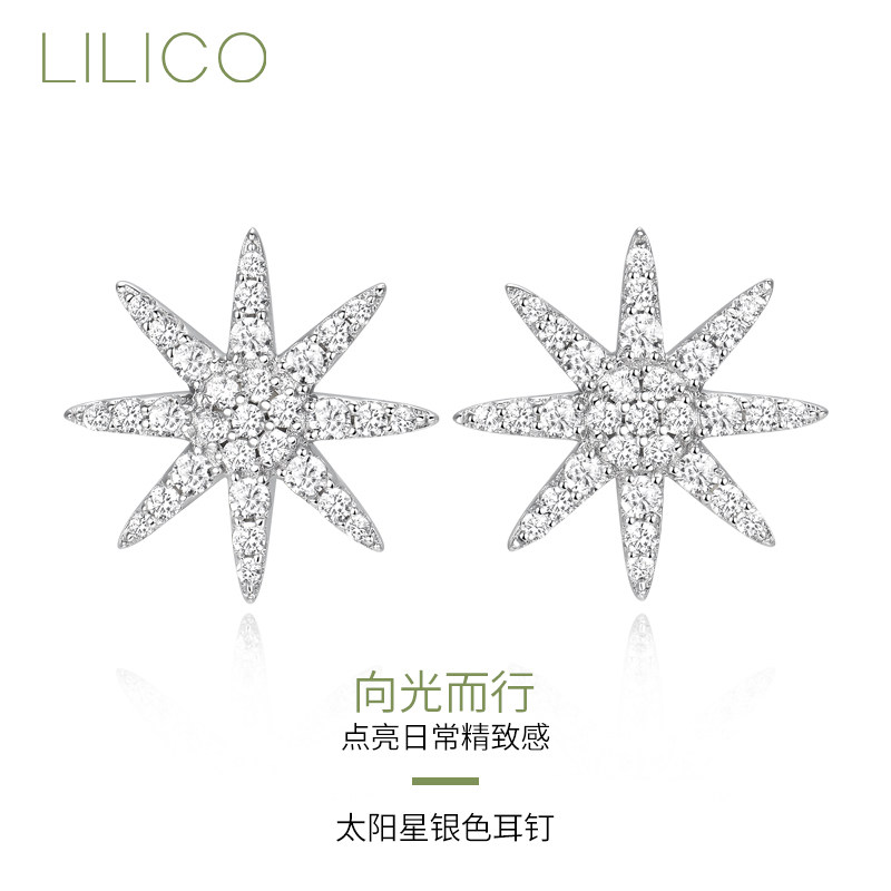 LILICO太阳星银色耳钉女镶钻六芒星简约时尚耳环