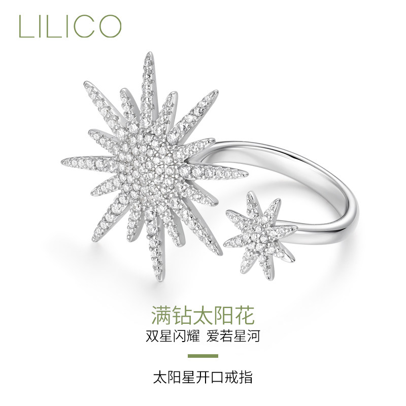 LILICO满钻太阳花开口戒指女可调节双星闪耀锆石指环
