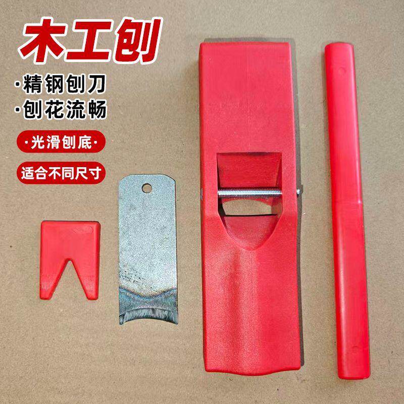 凹刨木工外刨圆刨木刨圆凹型刨子机木棍内圆刨半圆圆刨鸟刨刨一字