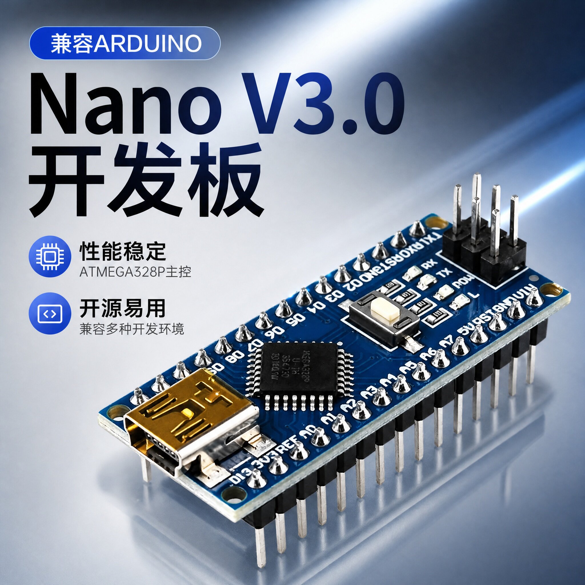 NanoV3.0模块CH340G改进版图片