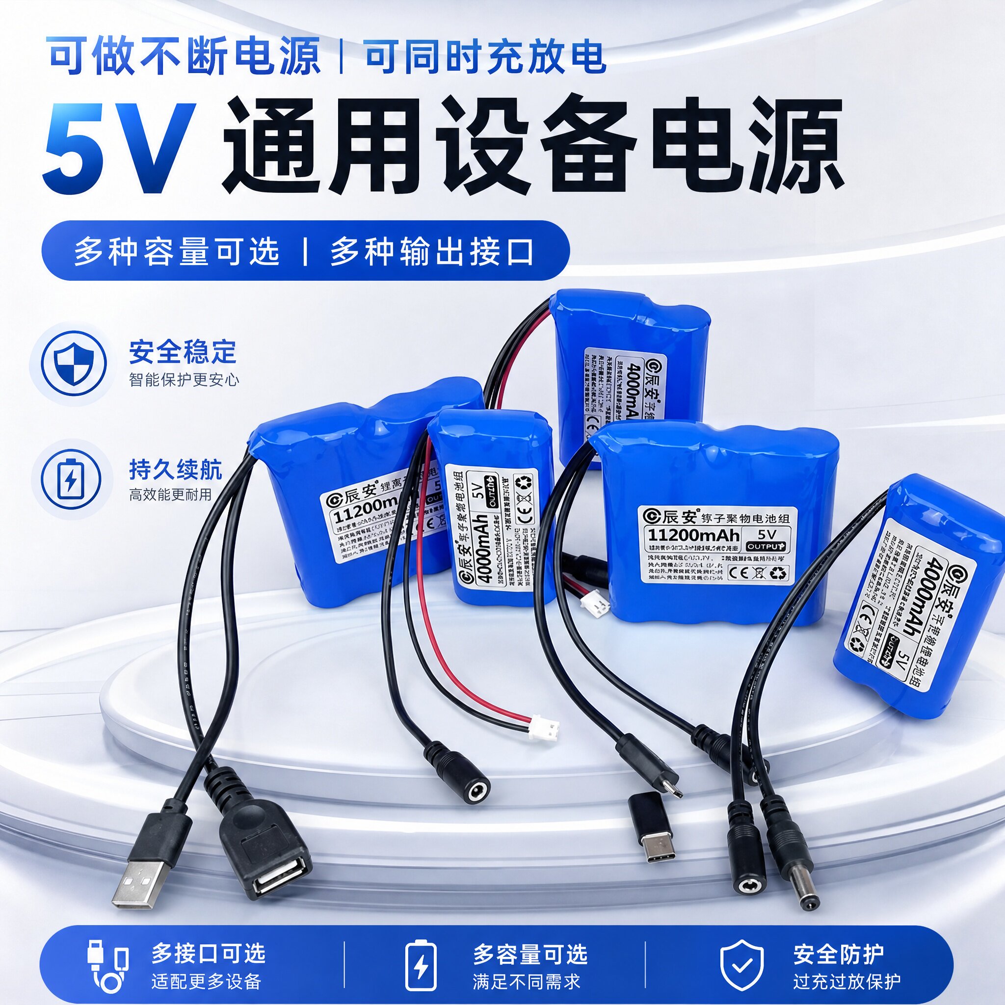 5V锂电池单片机LED灯可充电池图片