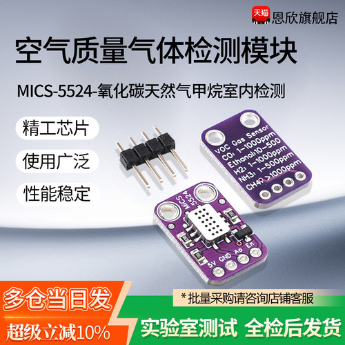 〈 低价、 质优、 高效 〉让采购 省心 省力