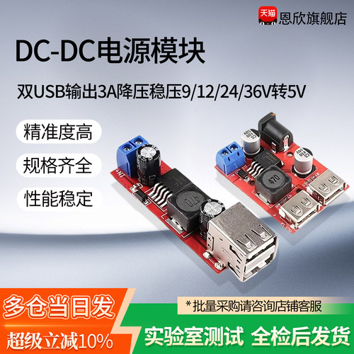 〈 低价、 质优、 高效 〉让采购 省心 省力