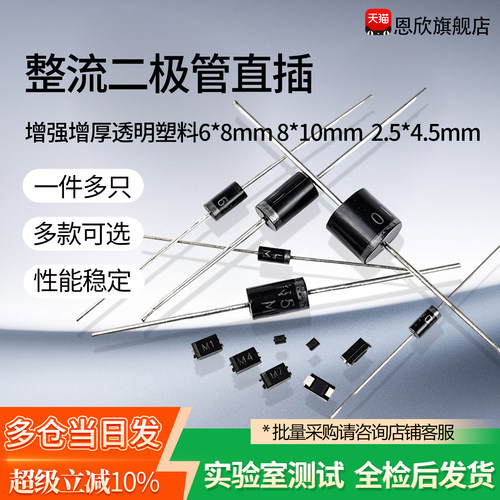 1N400740045404540853995