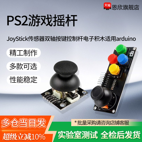 〈 低价、 质优、 高效 〉让采购 省心 省力