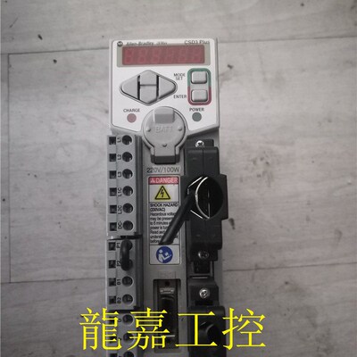 拆机 AB 驱动器2003-CSD3-01BX2 100W 实物拍摄 包好现货
