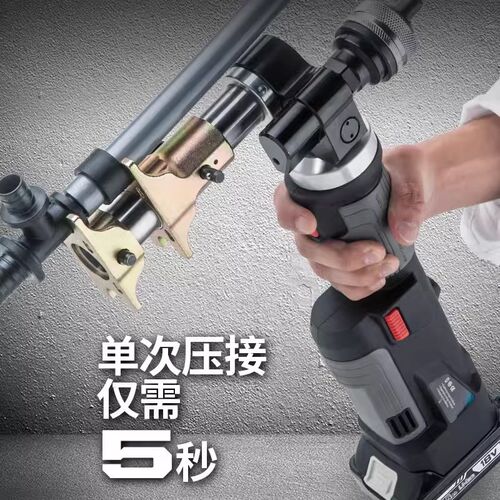 PZ-1240PE 巨力工具 ZUPPER 卓普工具 PEX PAP 扩管收紧二合一