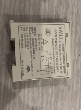 三相相序与缺相保护继电器SW11电压 AC380V AC-12 5ADC-125A30V