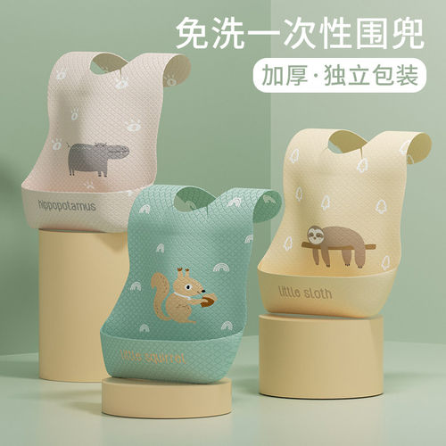 新疆包邮儿童一次性围兜