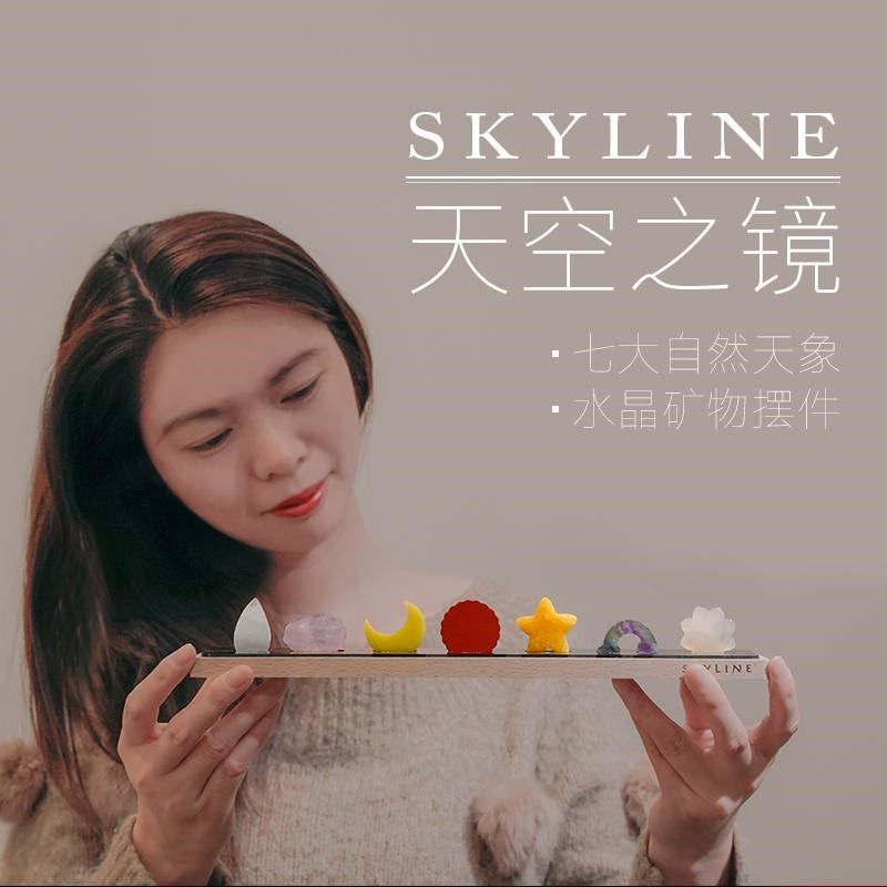 天空之镜天然水晶原石摆件七彩宝石创意矿石家居桌面装饰生日礼物