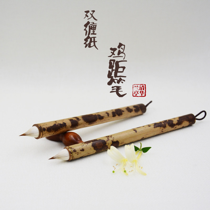 晋唐双缠纸古法鸡距笔湘妃竹狼毫蒜头毛笔二王文征明小楷抄经写卷