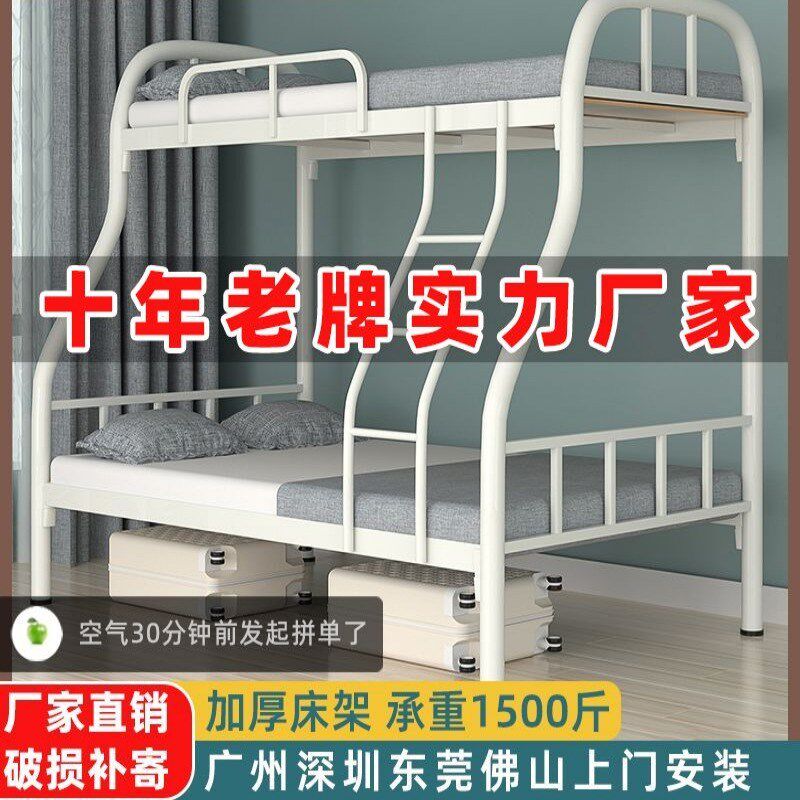 上下铺子母床铁床上下双人床单人铁架床铁艺卧室宿舍上下铺床二层