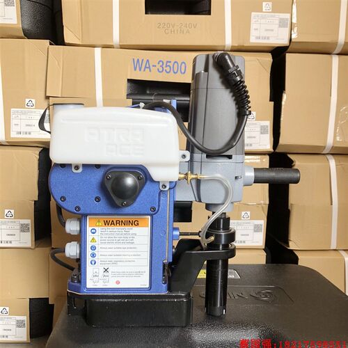 WA-3500磁力钻 日东磁铁钻钢板钻自动进刀空心钻磁座钻转子及配件