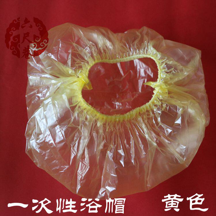 包邮一次性浴帽独立包装头套防水加厚塑料洗澡成人焗油头罩