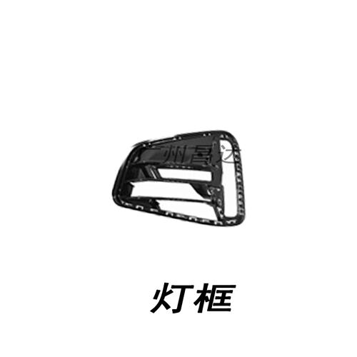适配宝马4系前杠格栅G22前杠风网G26网格430雾灯框425灯罩4系中网