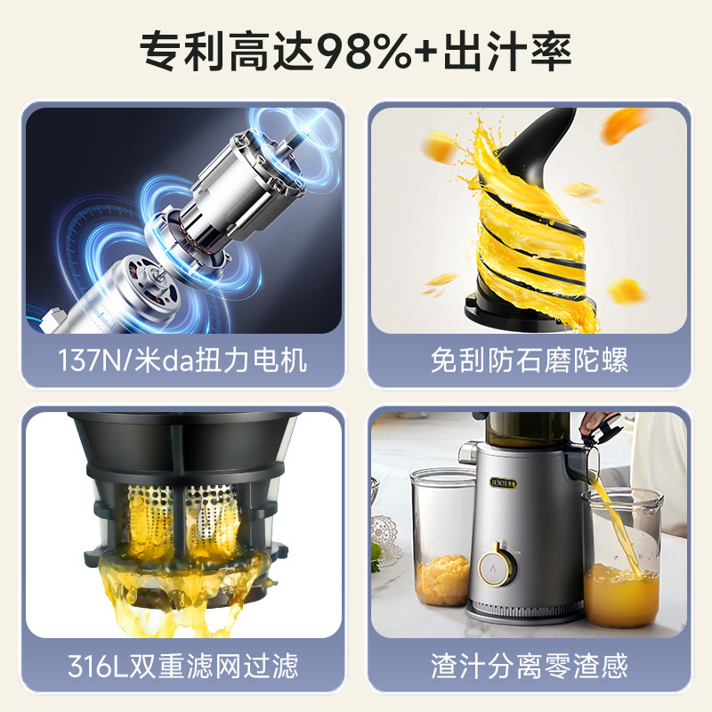 奔驰原汁机超大口径果蔬免切榨汁机汁渣分离家用全自动慢磨榨果汁