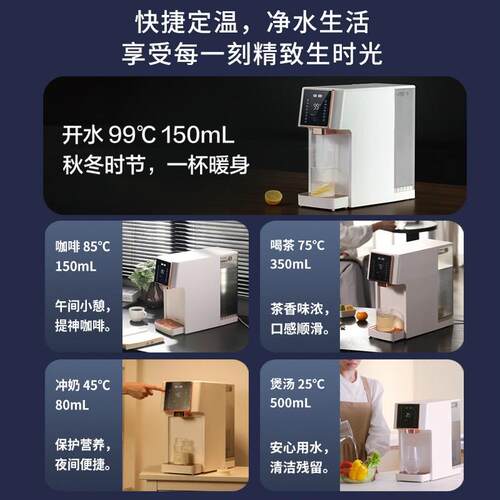 TOKIT厨几C1即热台式矿泉净饮机直饮水机富锶RO反渗透饮水机器