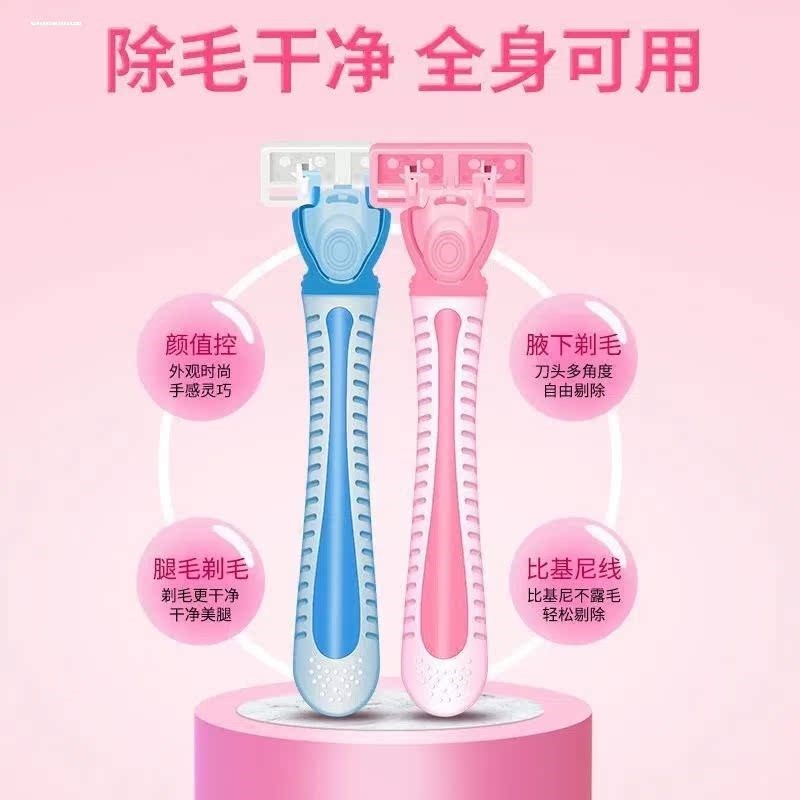 包邮刮毛刀替换头剃毛刀脱毛刀女士肥皂脱毛刀刮毛刮刀腋毛剃毛器图片