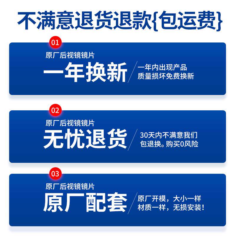 适配途观L途岳途昂途锐途安途凯ID3ID4ID6夏朗野帝倒车镜后视镜片
