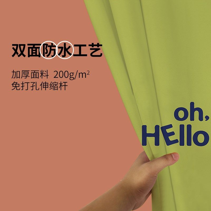 磁吸浴帘免打孔套装卫生间淋浴房隔离布帘遮光帘浴室防水磁性挂帘