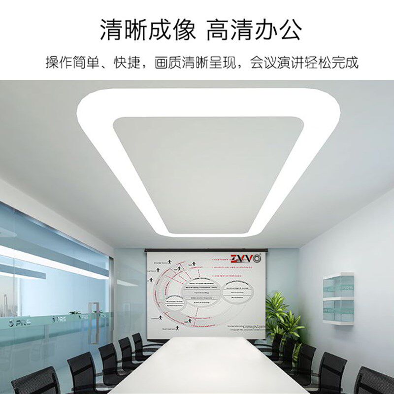 ZVVO60 100寸3D高清拉线地拉幕布投影幕4K便携黑晶灰晶抗光幕16:9