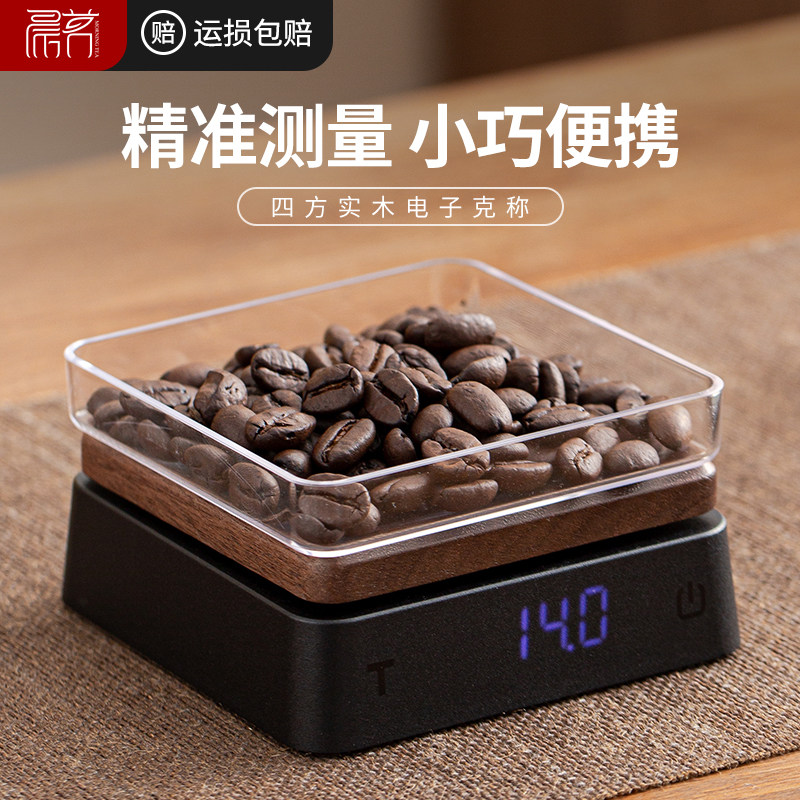 高精度小型台称电子秤迷你称茶器普洱茶叶秤茶道专用克数称重精准
