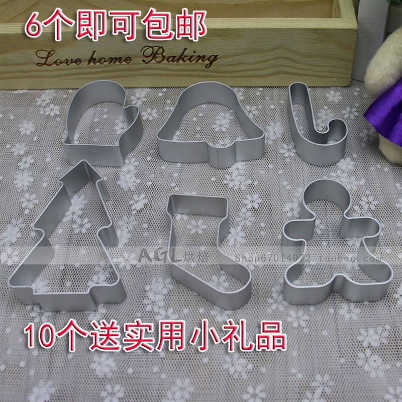 饼干模具水果切模压模铝合金铝制烘焙凤梨酥模具蔬菜切模能放烤箱