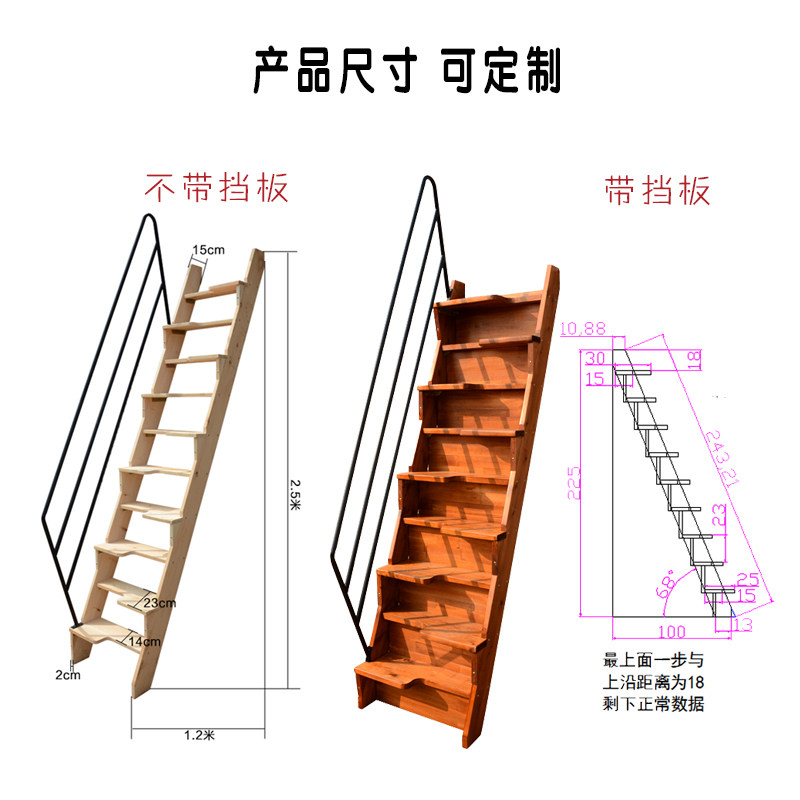 简易小梯子家用实木楼梯阁楼整体楼梯扶手梯大踏板移动防滑木梯子