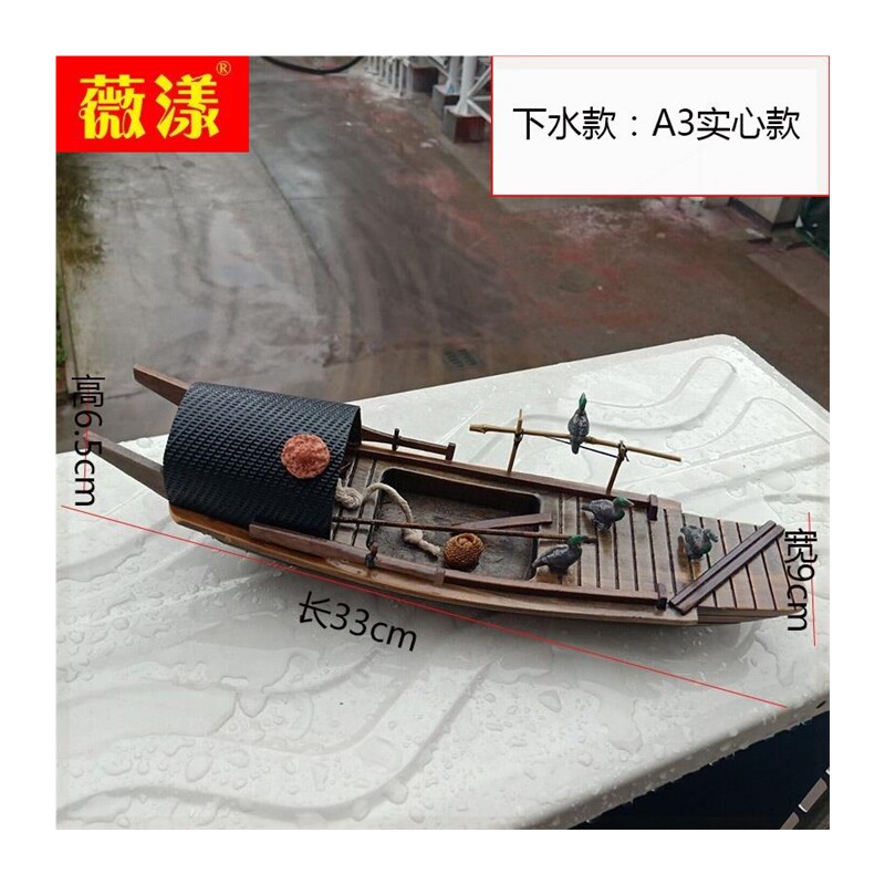 新款渔船可下水摆件水上漂浮船造景小舟喷泉户外饭店迷你鱼池景观