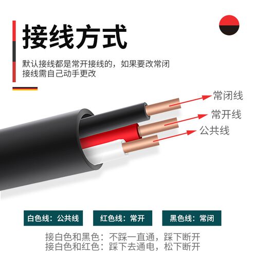 脚踏开关踏板脚踩开关LT4脚控开关自复位点动数控机床配件脚开关