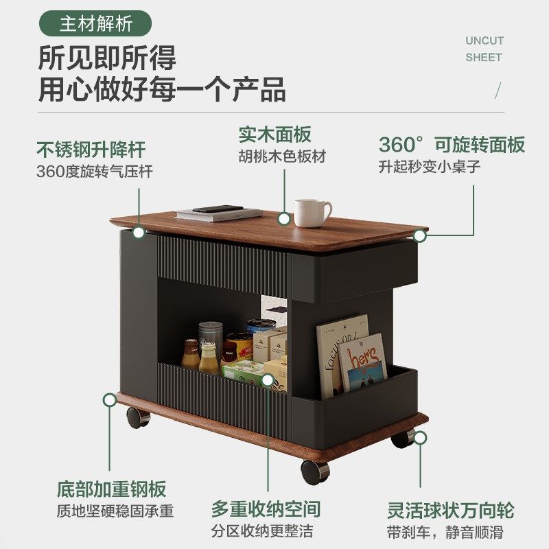 奶油风可移动茶几客厅家用小推车茶桌小户型升降原木边几沙发边柜