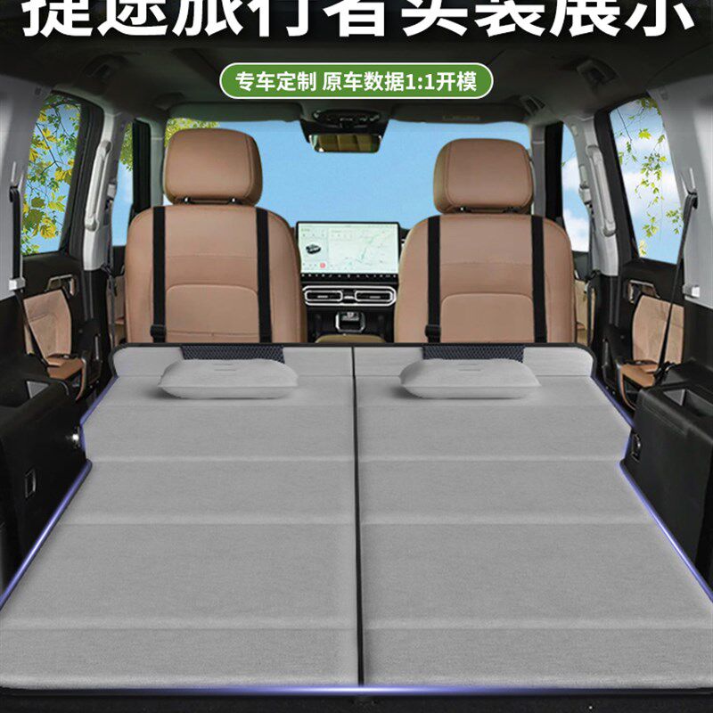 捷途旅行者专用车载床垫汽车后排后备箱睡垫床车延长板折叠旅行床