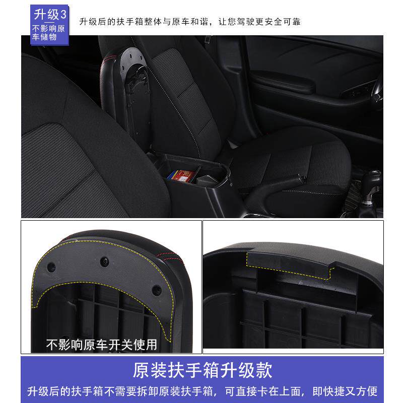 悦达起亚K3专用扶手箱盖k3扶手箱盖原车升级改装加高加长扶手箱盖