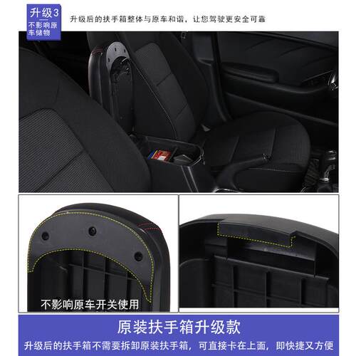 悦达起亚K3专用扶手箱盖k3扶手箱盖原车升级改装加高加长扶手箱盖