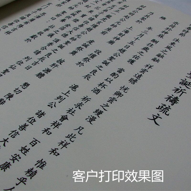 宣纸A3打印纸 加厚100张a3二层夹手工宣纸 喷墨打印 宜书画亦打印