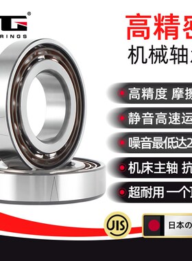 配对角接触球轴承7308 7309 7310 7311 7312 7313 7314 B DB DF/T