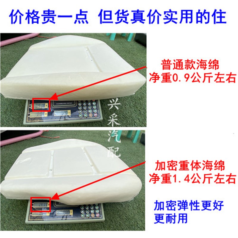 货车座椅坐垫海绵用品适用于解放j6p jh6 天V龙V悍V2.0伊思灵通风
