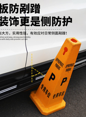 适用长安CS95汽车踏板原厂改装件17 18 19款CS95迎宾侧踏板脚踏板