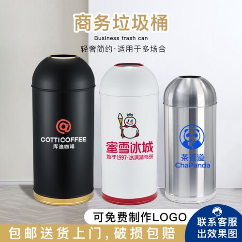大容量商用酒店垃圾桶圆形创意咖啡奶茶店零食店大号不锈钢收纳桶